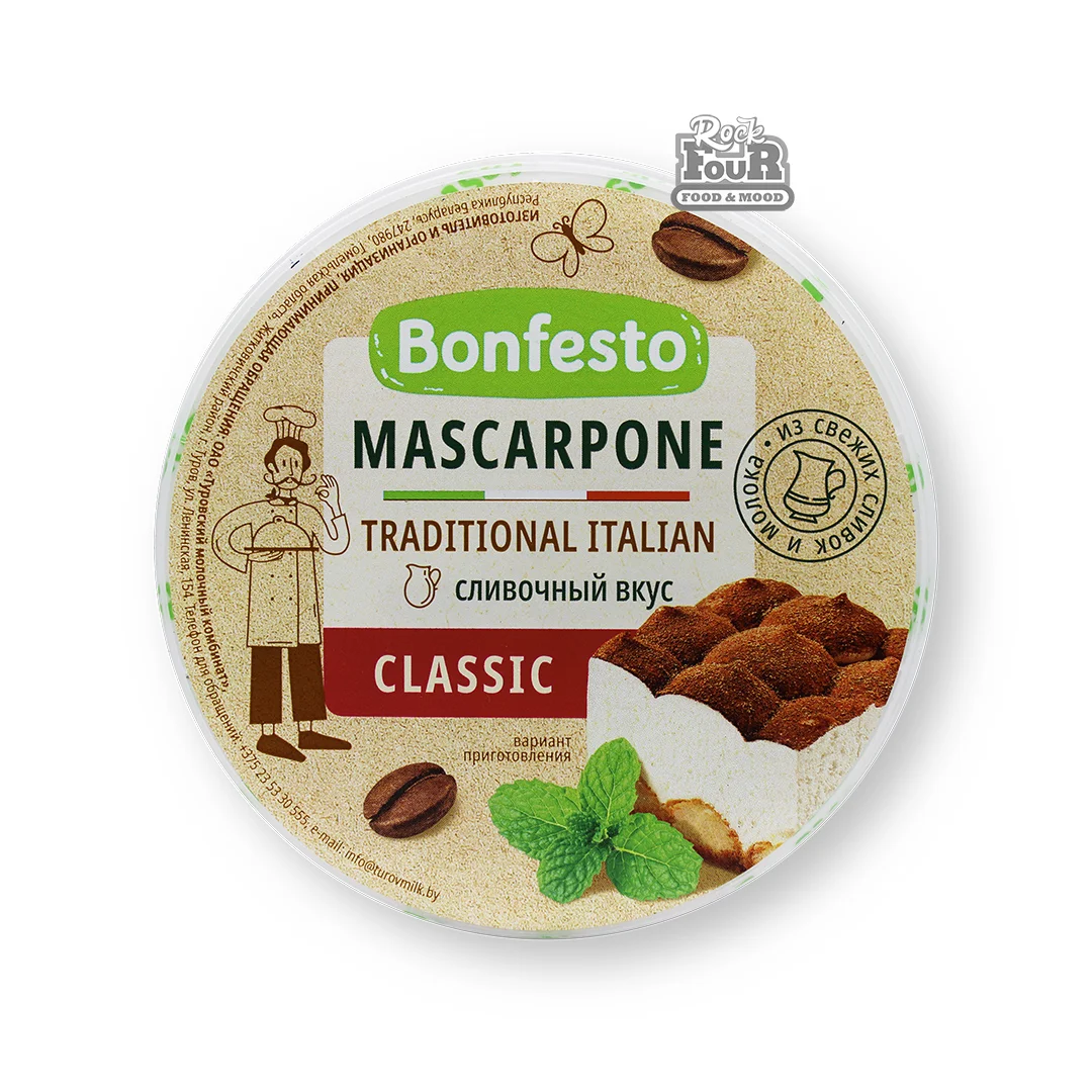 Classic Mascarpone cheese "Bonfesto" 250g